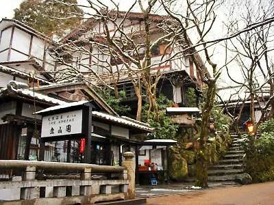 酒店 京都 Gyozanen酒店