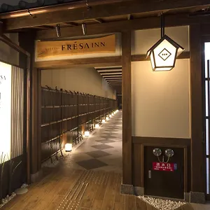 酒店 京都四条鸟丸索特图斯弗雷撒酒店