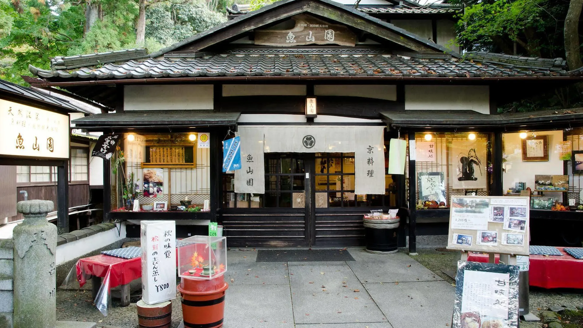 Gyozanen Hotel Kyoto