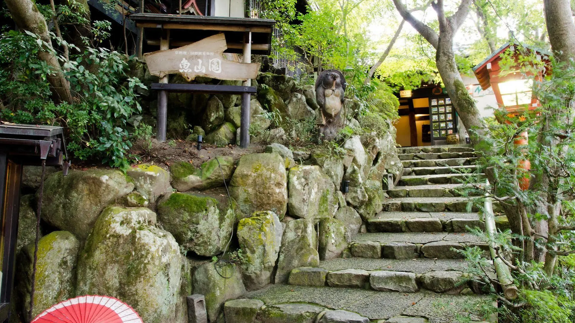 Gyozanen Hotel Kyoto