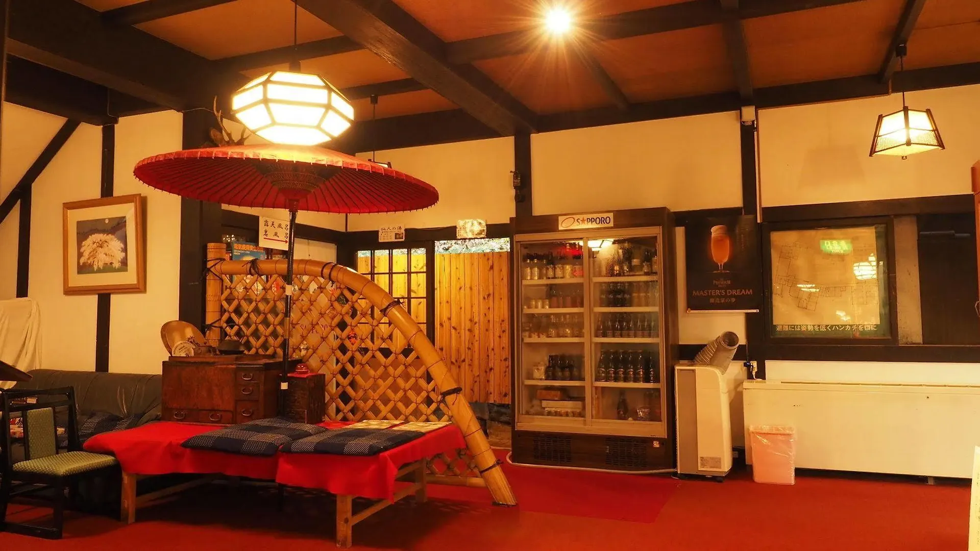 Gyozanen Hotel Kyoto